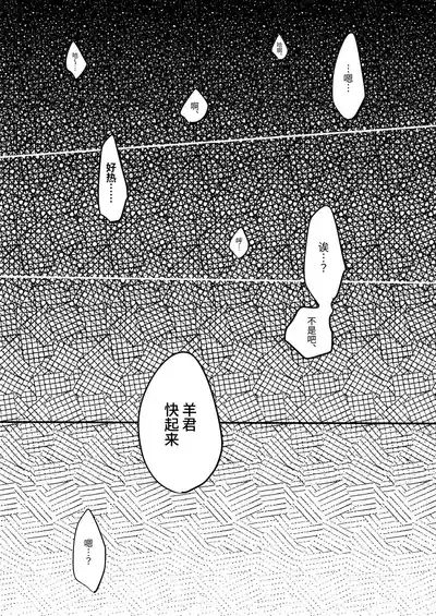 第11页 封面 - HaSM.cc