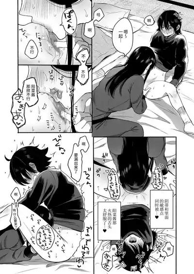 第19页 封面 - HaSM.cc