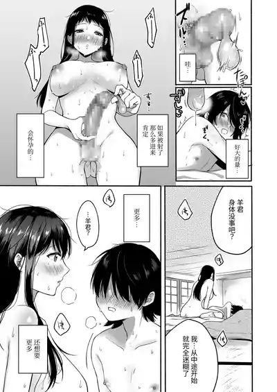 第27页 封面 - HaSM.cc