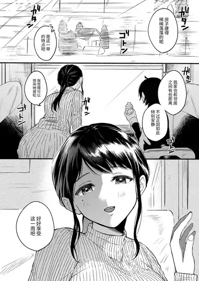 第3页 封面 - HaSM.cc