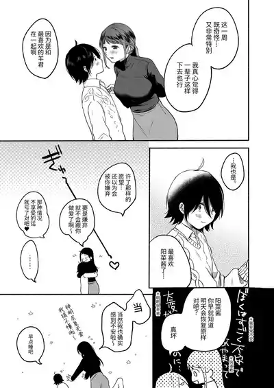 第47页 封面 - HaSM.cc