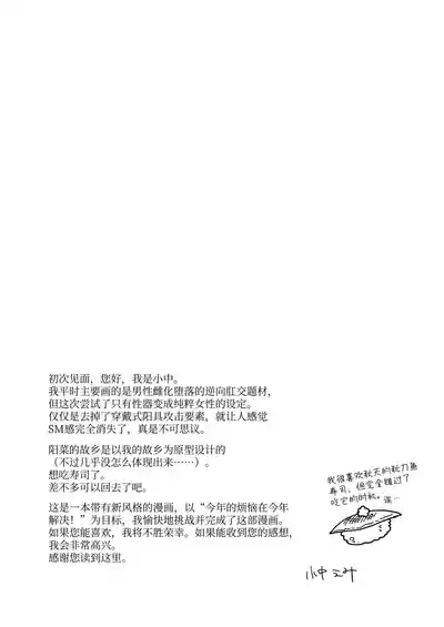 第51页 封面 - HaSM.cc