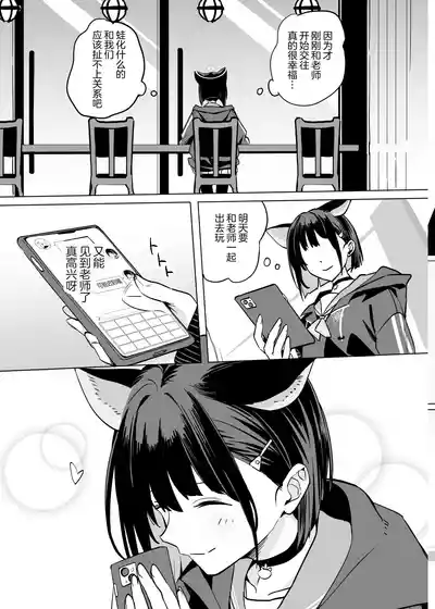 第11页 封面 - HaSM.cc