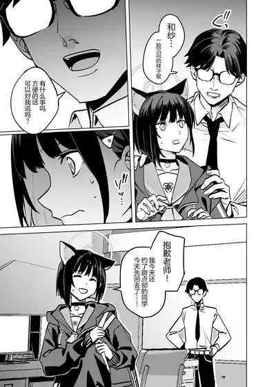 第23页 封面 - HaSM.cc