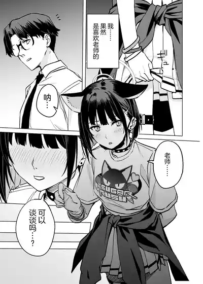 第27页 封面 - HaSM.cc