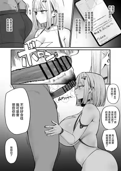第3頁 封面 - HaSM.cc