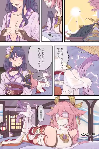 第11页 封面 - HaSM.cc