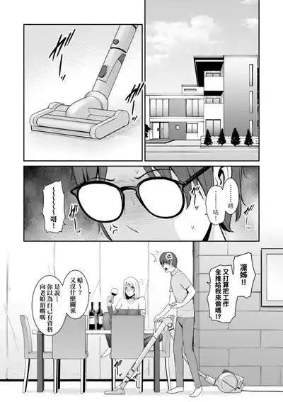 第103页 封面 - HaSM.cc