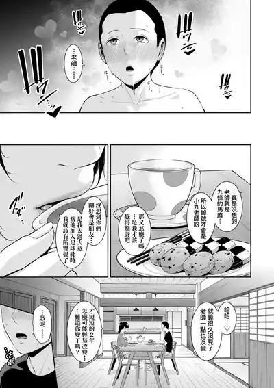 第11页 封面 - HaSM.cc
