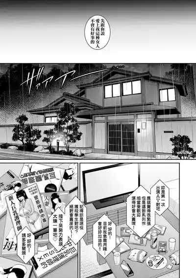 第15页 封面 - HaSM.cc