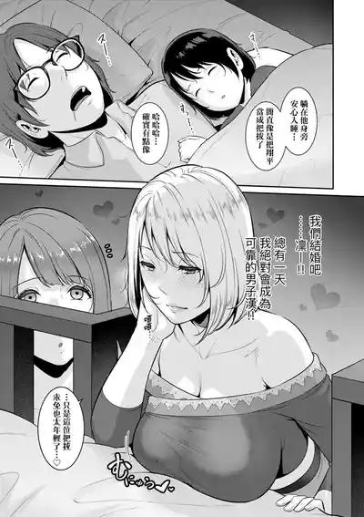第167页 封面 - HaSM.cc