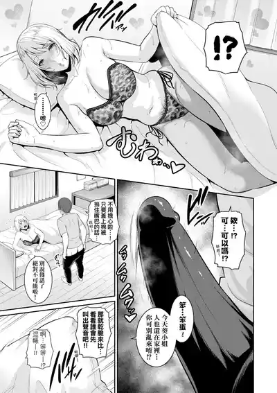 第171页 封面 - HaSM.cc