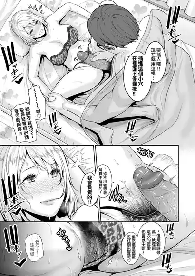 第175页 封面 - HaSM.cc