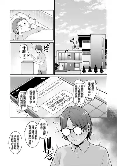 第71页 封面 - HaSM.cc