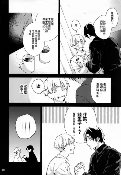 第11頁 封面 - HaSM.cc