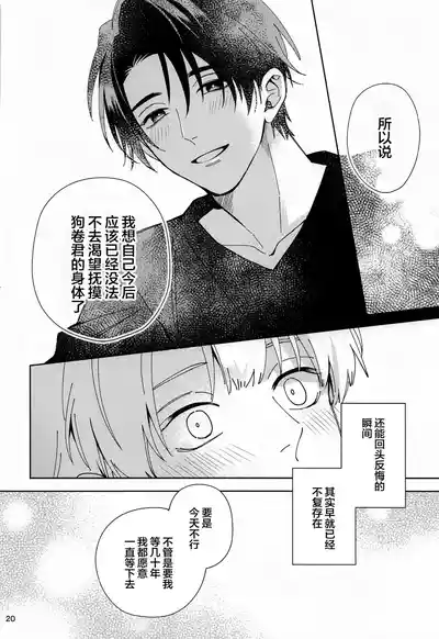 第19頁 封面 - HaSM.cc