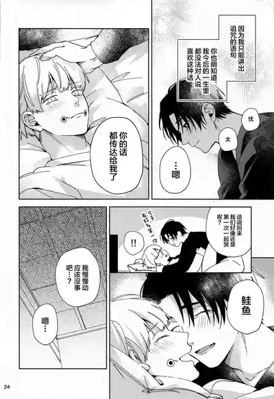 第23頁 封面 - HaSM.cc