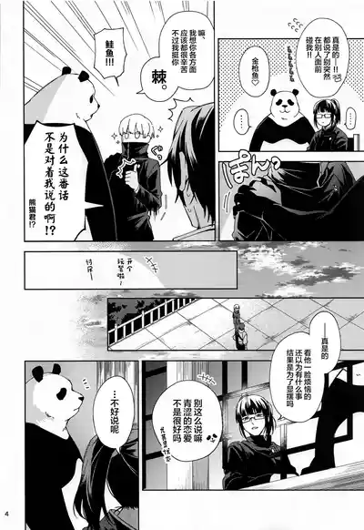 第3頁 封面 - HaSM.cc