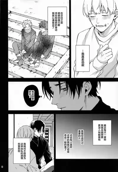 第7頁 封面 - HaSM.cc