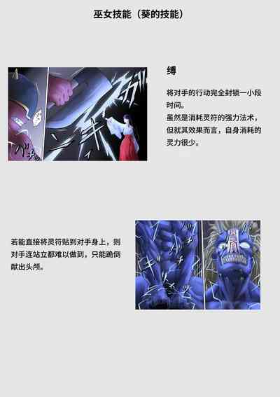 第139頁 封面 - HaSM.cc