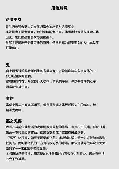 第143頁 封面 - HaSM.cc