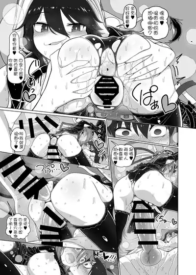 第23頁 封面 - HaSM.cc