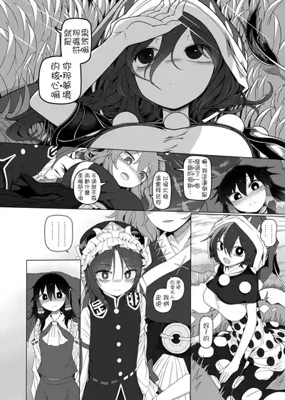 第35頁 封面 - HaSM.cc