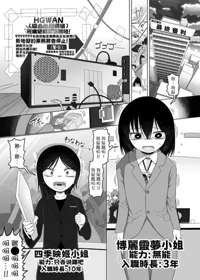 第3頁 封面 - HaSM.cc