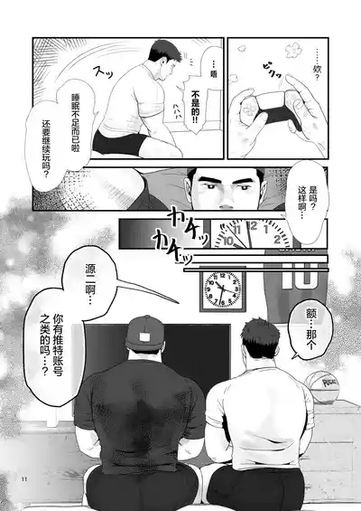 第11頁 封面 - HaSM.cc