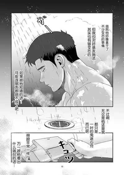 第15頁 封面 - HaSM.cc