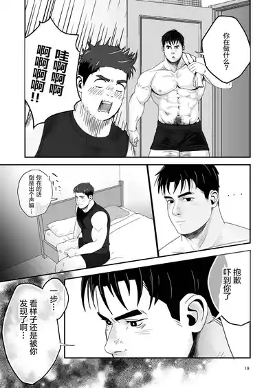 第19頁 封面 - HaSM.cc