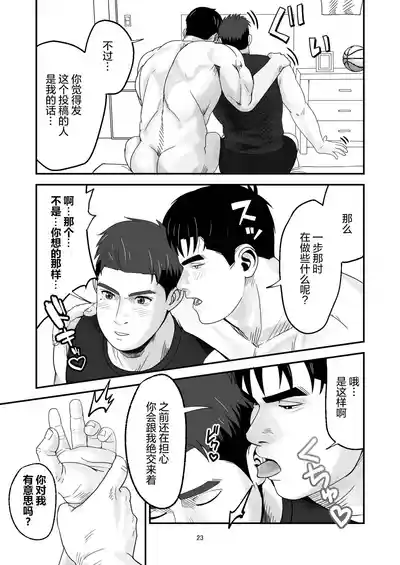 第23頁 封面 - HaSM.cc