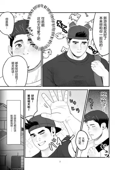 第7頁 封面 - HaSM.cc