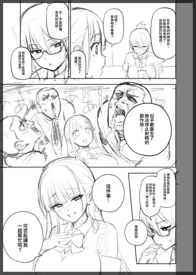 第3頁 封面 - HaSM.cc