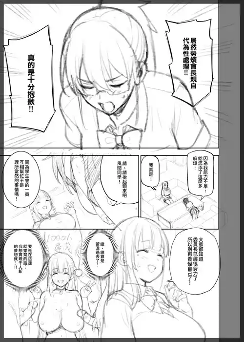 Progress 封面 - HaSM.cc