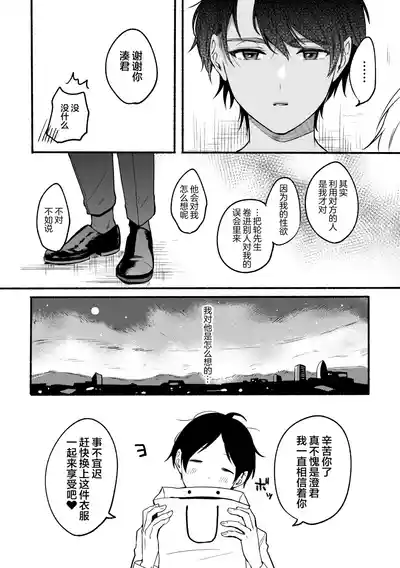 第11页 封面 - HaSM.cc