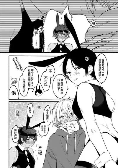 第15页 封面 - HaSM.cc