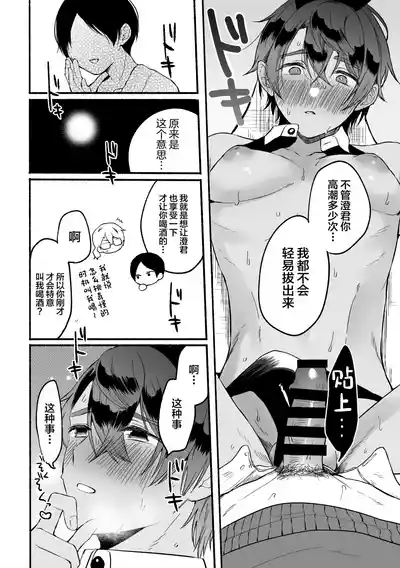 第23页 封面 - HaSM.cc