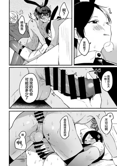 第27页 封面 - HaSM.cc