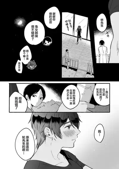 第35页 封面 - HaSM.cc