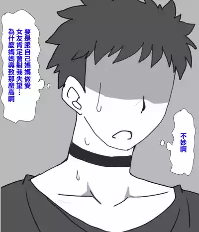 第7頁 封面 - HaSM.cc