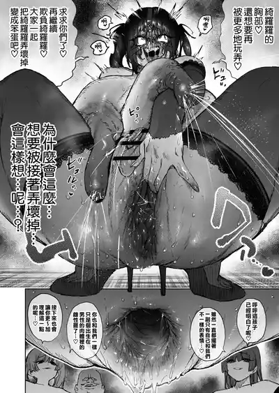 第35頁 封面 - HaSM.cc