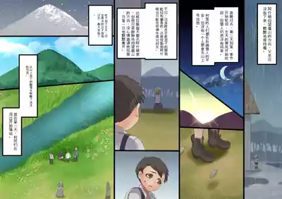 第147頁 封面 - HaSM.cc