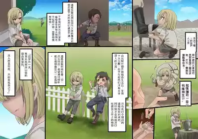 第151頁 封面 - HaSM.cc
