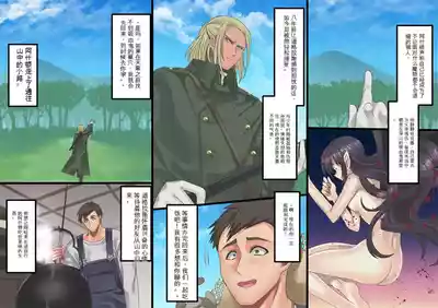 第155頁 封面 - HaSM.cc