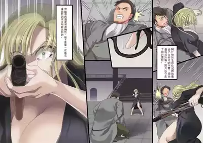 第179頁 封面 - HaSM.cc