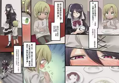 第243頁 封面 - HaSM.cc