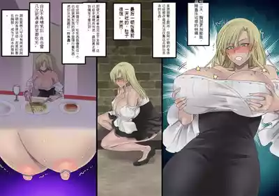 第87頁 封面 - HaSM.cc