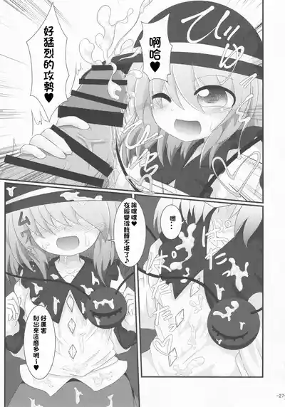第27頁 封面 - HaSM.cc