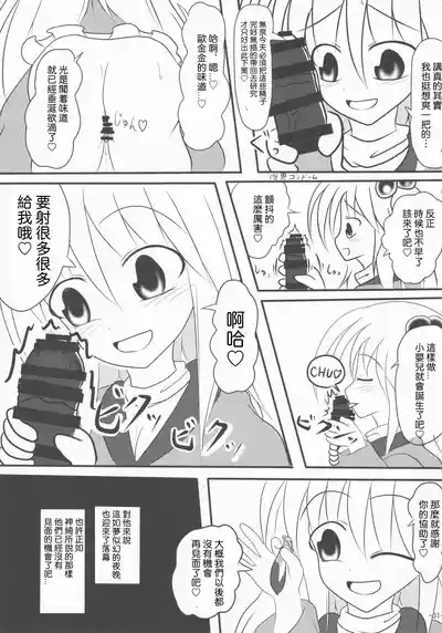 第31頁 封面 - HaSM.cc